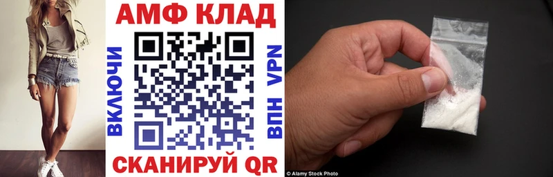 дарк нет официальный сайт  Невель  Амфетамин VHQ  hydra как войти 
