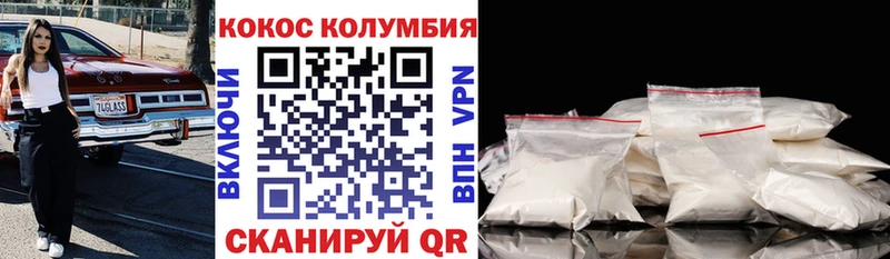 КОКАИН FishScale Невель