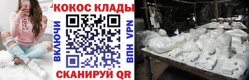 COCAIN FishScale  Невель 