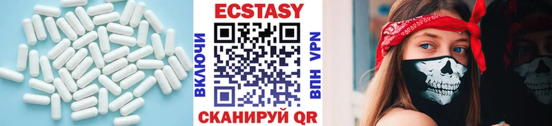 наркота  Невель  Экстази таблы 