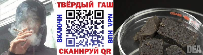 маркетплейс телеграм Невель ГАШИШ убойный даркнет сайт