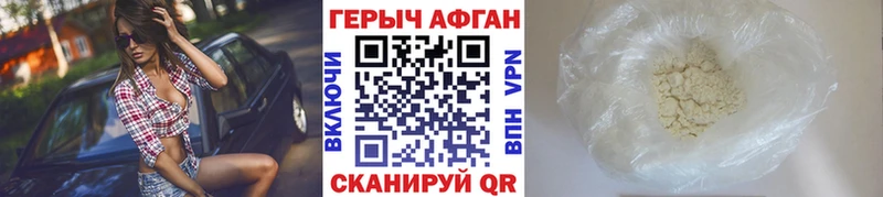 ГЕРОИН VHQ  KRAKEN зеркало  мориарти состав  Невель 