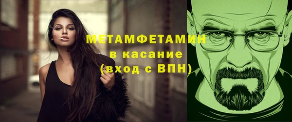 амфетамин Тихорецк