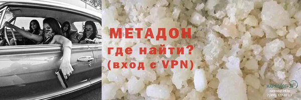 меф VHQ Володарск