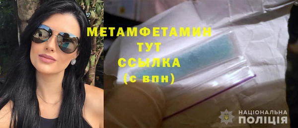 трава Верея