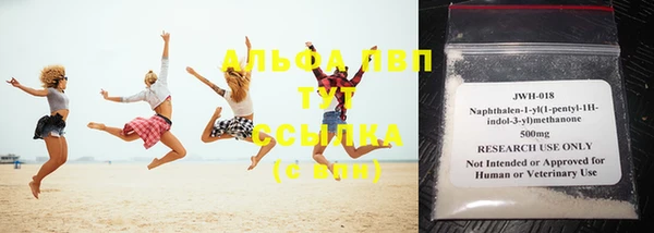 соль ск Верхний Тагил