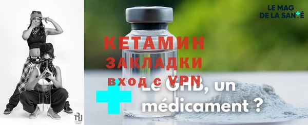 амфетамин Тихорецк