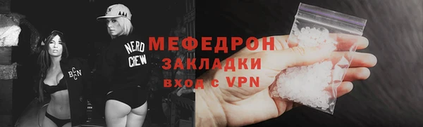 амфетамин Тихорецк