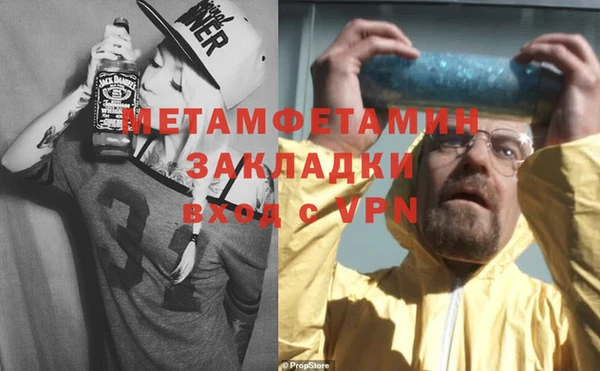 трава Верея