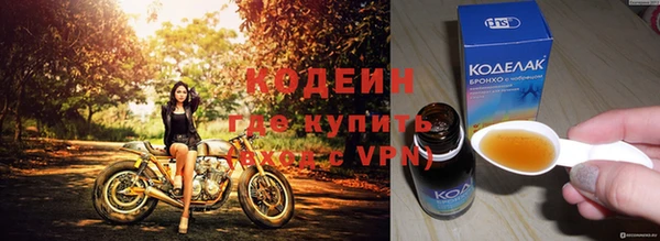 кокаин перу Волоколамск