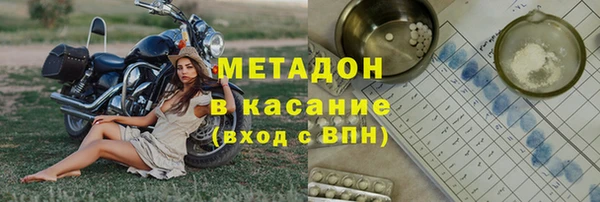 дживик Волосово
