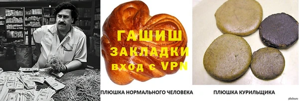 трава Верея