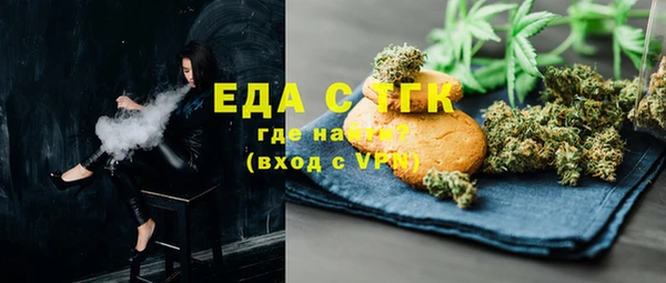 соль ск Верхний Тагил