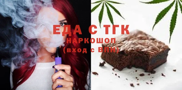 амфетамин Тихорецк