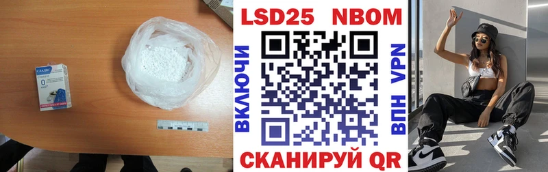 Лсд 25 экстази кислота Невель