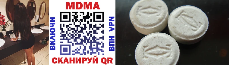 MDMA Molly  Невель 