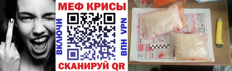 МЯУ-МЯУ VHQ Невель