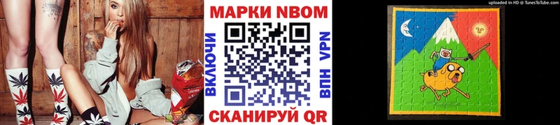 Марки NBOMe 1,8мг  где купить   Невель 