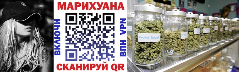 Марихуана план  Невель 